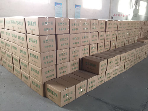 塑料消剂h? title=